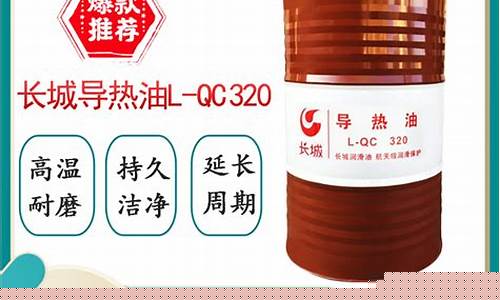 天然气导热油锅炉价格_液化天然气导热油价