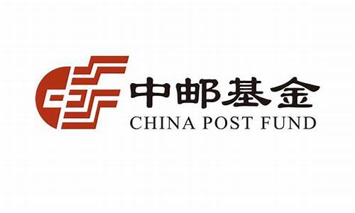 59002中邮基金价_中邮基金59000
