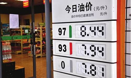油价便宜的原因_怎么油价那么便宜