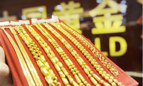 郑州金价批发最新价格查询今日_郑州金价批