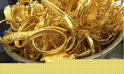 南通金价回收最新报价_南通今日回收金价多