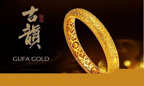 老凤祥金价行情_老凤祥金价547