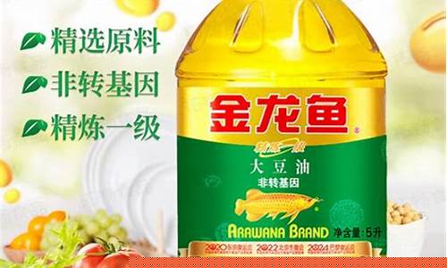 哈尔滨食品大豆油价格_哈尔滨食品大豆油价