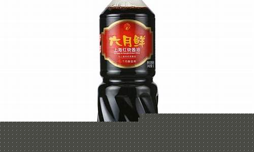 康佳红烧酱油价格表_康佳红烧酱油价格表及