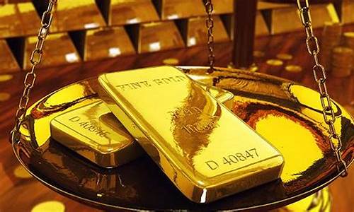 今年金价会不会上涨_金价年底会不会涨价呀
