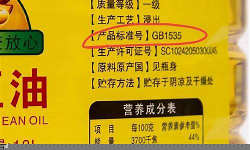 我国每人每天食用油的摄入量是多少_全国每