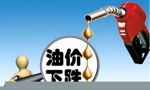 加油站与国际油价的关系_加油站油价都一样