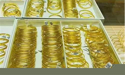 抚顺黄金交易市场_抚顺哪里金价回收价钱高