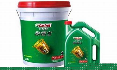 嘉实多耐磨宝机油价格_嘉实多耐磨宝柴油机