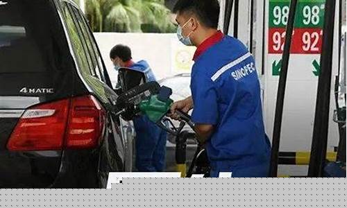 珠海油价和广州油价差多少_珠海油价最新价格查询