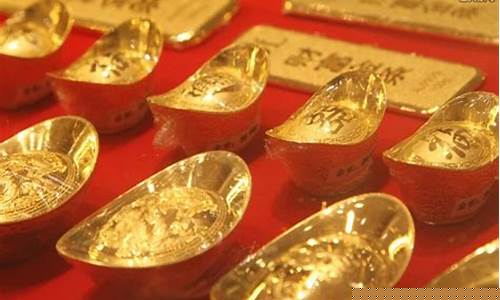 港澳金价比大陆便宜_香港价和大陆不一样吗