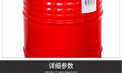 雅安润滑工业齿轮油价格_雅安润滑工业齿轮油价格多少