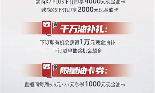 批量发放油价补贴_关于调整油费补贴的通知