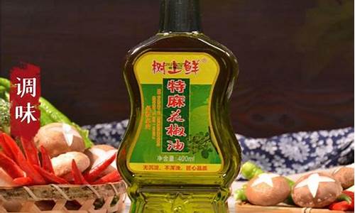 正宗四川青花椒油价格表_青花椒油怎么食用