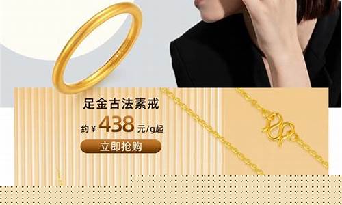 世纪缘珠宝今天金价查询_世纪缘珠宝黄金价格今天