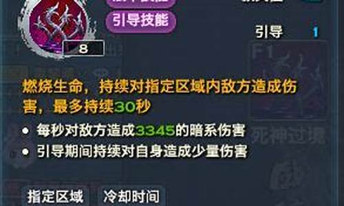 天谕哪个区金价高_天谕最富有