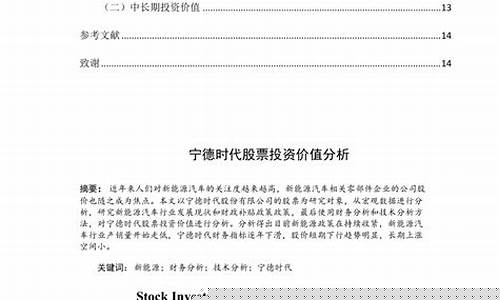 资金价值分析论文_资金价值系数表怎么看