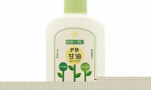 齐齐哈尔99甘油价格_齐齐哈尔95号汽油油价