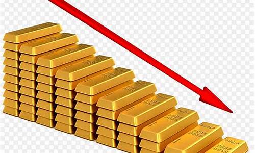 金价年底会下降嘛_金价年底能涨价吗