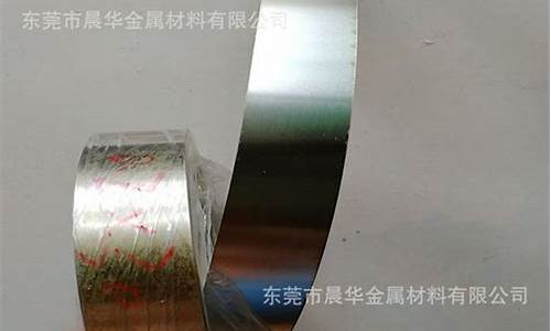 2080合金价格_20号合金价格