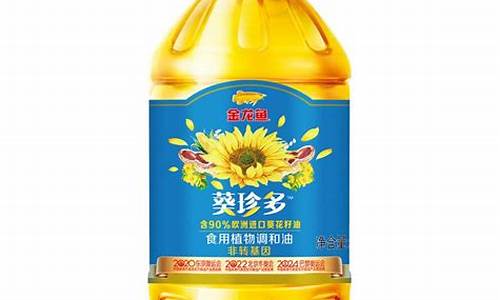 满家兴食品_云南省满家欢食用油价格