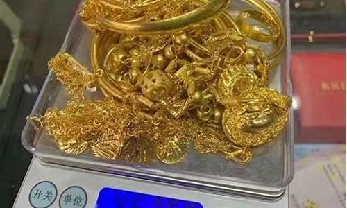 长沙今天黄金回收价格多少_长沙回收金价今天什么价格查询