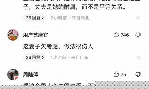 油价太高妻子卖掉汽车会怎么样_油价太高妻子卖掉汽车