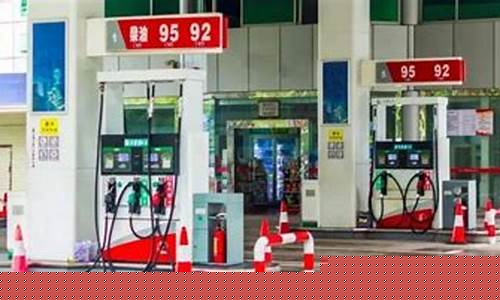 平邑新能源汽油_平庄新能源加油站油价