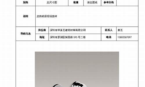 卫生间洁具五金价格表_卫生间五金多少钱