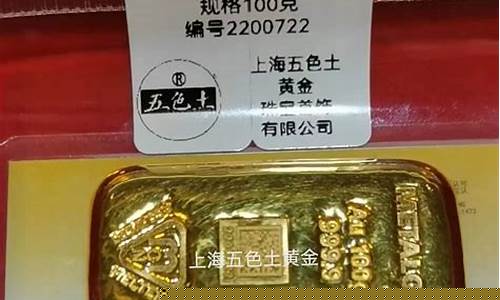 农行标准金条金价多少_农行金条价格今日报价