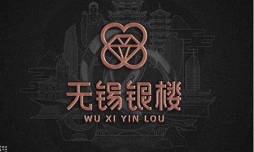 无锡银楼回收金价查询表图片_无锡银楼回收金价查询表