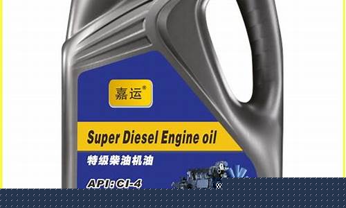 吉林品质发动机油价格_吉林用什么型号机油