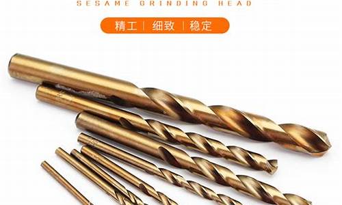 含钴钻头铝合金价格_含钴钻头含钴量多少