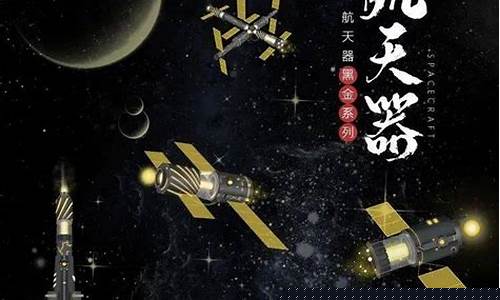 航天恒丰黑金价格_航天恒丰黑金价格查询
