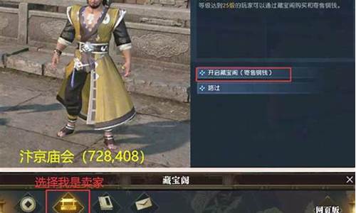 逆水寒老兵服金价8毛_逆水寒老兵服金价