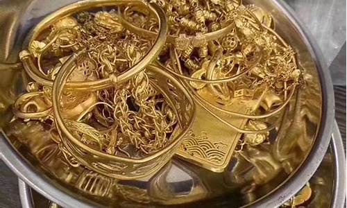 金首饰回收和金价的关系_金首饰回收和金价