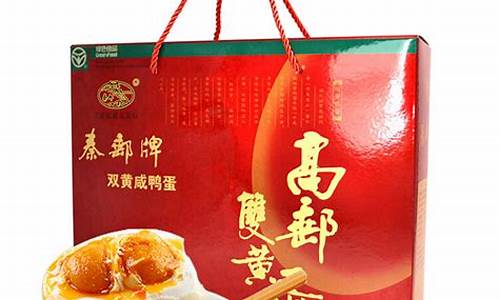 高邮秦邮首饰金价_秦邮首饰城
