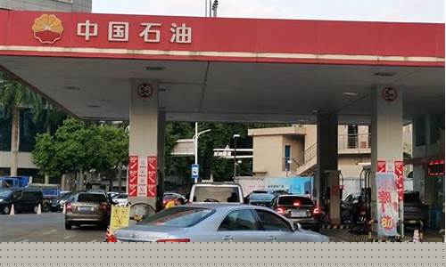 北京油价涨价最新消息今天_北京油价涨价最新消息