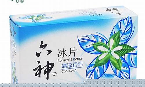 冰片油是植物提取的吗_冰片附加产品香油价格