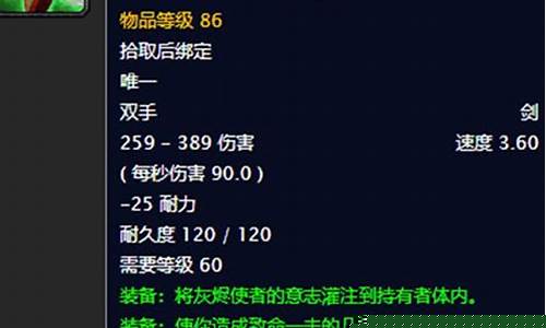 怀旧服灰烬使者金价多少钱_怀旧服灰烬使者金价