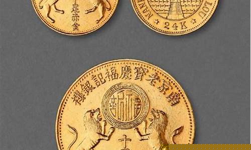 2021年宝庆银楼黄金价格多少钱一克_宝庆银楼历史金价