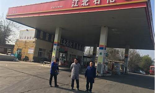 吉林桦甸红石_桦甸市红石江北加油站油价