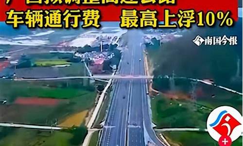 油运价格_运价油价联动或是出路