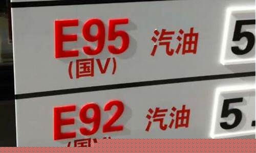 大理中石化加油站_大理中石化95号汽油油价