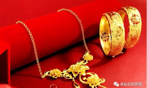 伊春哪家金价便宜点_伊春哪家金价便宜