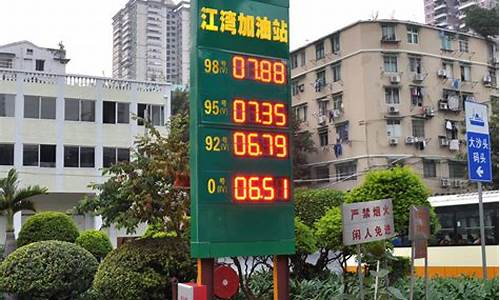 油价显示位数不够怎么办_油价显示位数不够