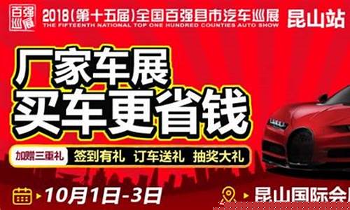 十一国庆昆山金价_昆山金店排行榜
