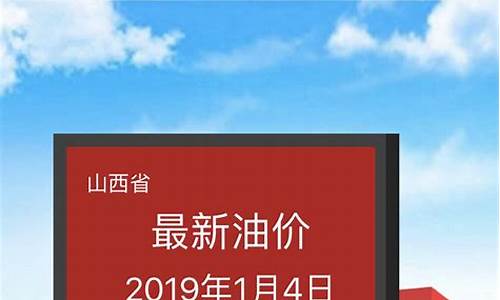 杭州临平汽油价格_杭州临平油价查询
