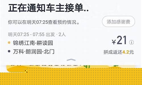 嘀嗒价格和油价关系_嘀嗒出行价格跟估价一样吗
