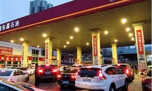 山西忻州今天油价_忻州油价哪里便宜